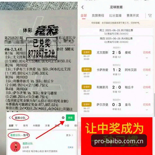 百博体育娱乐安全吗 百博体育平台VS其他平台:安全性深度实测与选择指南