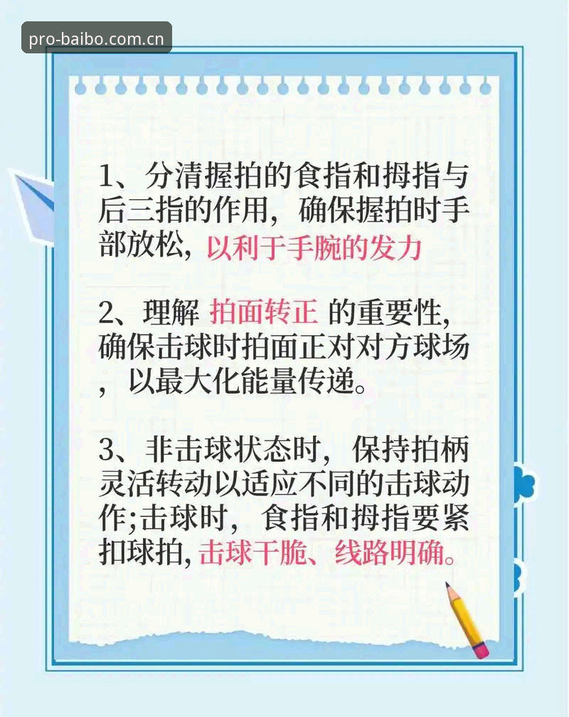 百博体育登录 百博体育平台最新动态:新手必读的操作指南与赢家心态提升秘籍